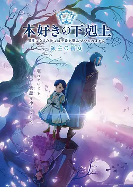 魔法少女小圆 剧场版 动漫评分